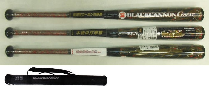グリップテープ限定カラー 年モデル Blackcannon Great ブラックキャノン グレート Zett ゼット 一般軟式用バット t350g