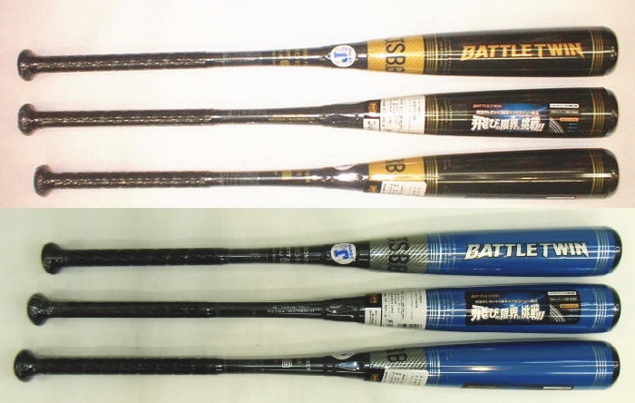 特価 2019年モデル J号球対応 ZETT ゼット BATTLE TWIN バトルツイン 少年軟式用バット BCT709
