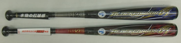 2021年モデル BLACKCANNON V1 ブラックキャノンV1 ZETT ゼット 少年軟式用バット BCT751