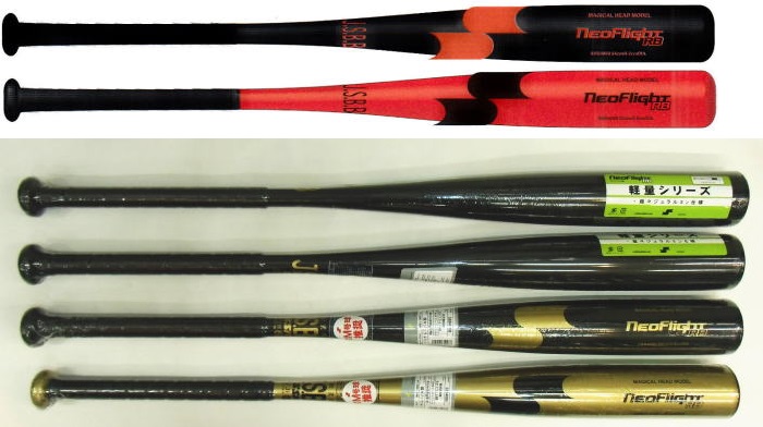 結婚祝い Ssk ネオフライト バット Www Qiraatafrican Com