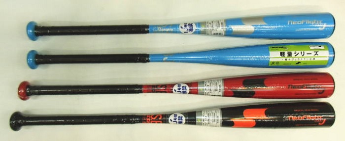 結婚祝い Ssk ネオフライト バット Www Qiraatafrican Com