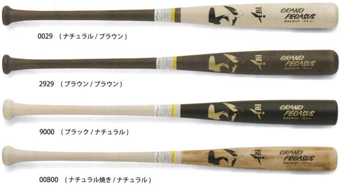 21年モデル ワールドペガサス 硬式木製バット グランドペガサス Wbkwgp