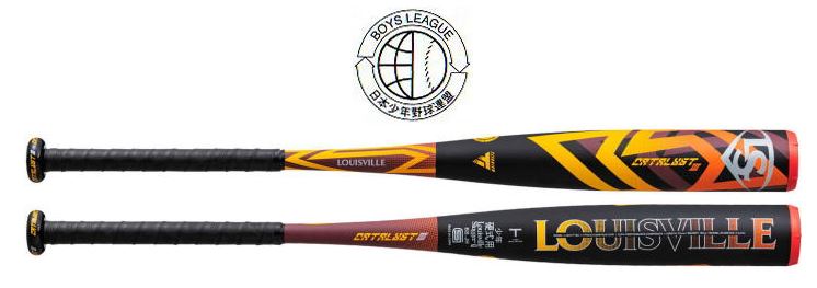 2023年モデル カタリスト3Ti ルイスビルスラッガー ボーイズ 少年硬式用バット WBL2747010