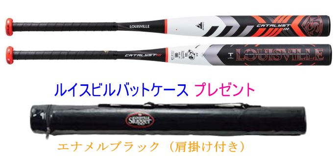 ご注意ください 超レア ルイスビル・カタリスト ソフトボール革・ゴム