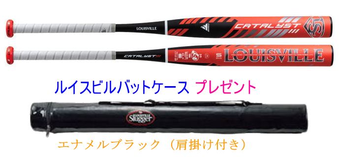 2023年モデル ルイスビルスラッガー カタリスト3TI セミトップバランス 革・ゴム用 ソフトボール3号用バット WBL2756010