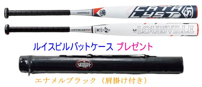 ルイスビルスラッガー カタリスト ソフトボール 3号バット 14年ミドル