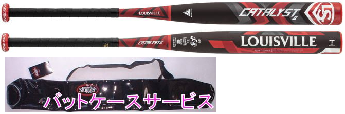 送料無料 21年モデル ルイスビルスラッガー カタリスト2ti トップバランス ゴム専用 ソフトボール3号用バット Wtljgs21t 送料無料 21年モデル ルイスビルスラッガー カタリスト2ti トップバランス ゴム専用 ソフトボール3号用バット Wtljgs21t