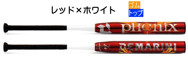 WILLSON ソフトボール3号用バット ディマリニ・フェニックス-